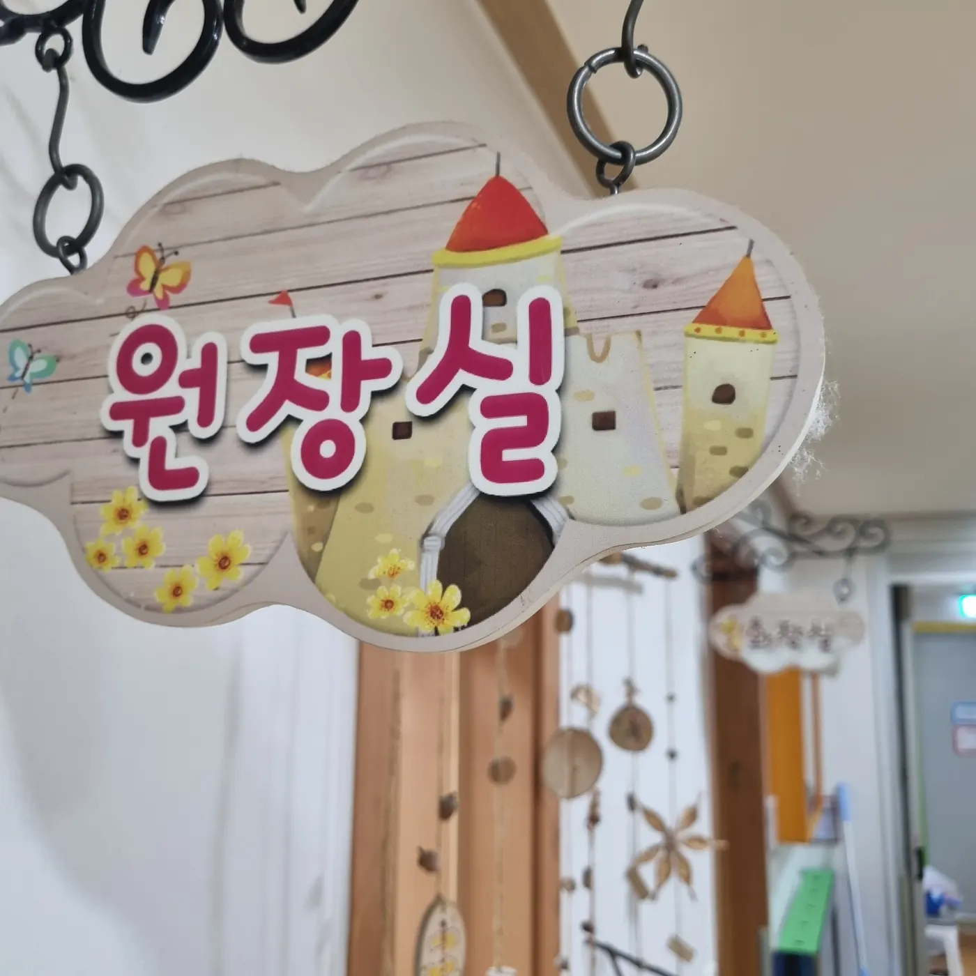 담양읍 어린이집청소 시공 현장 — 교실 마감