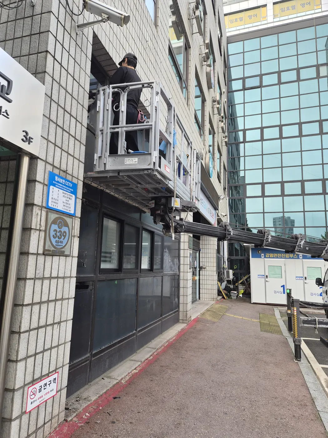외벽 상태 확인 — 완도군 외벽청소 현장