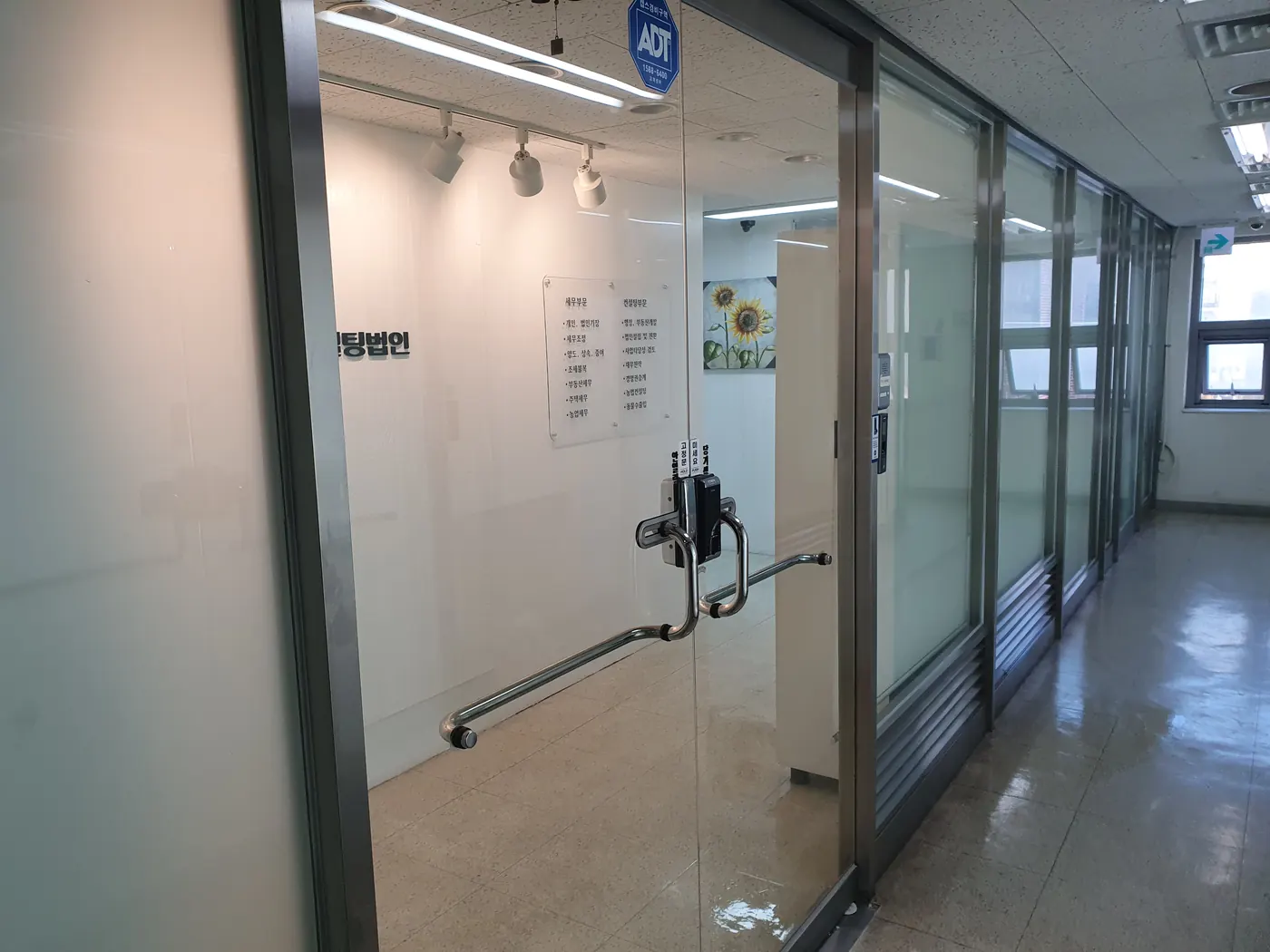 출입문 유리 — 금성면 사무실청소 현장